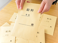 お給料の日払いあり